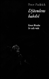 bakdel23